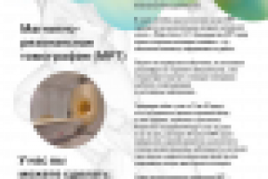 Лечебно-диагностический центр на Вернадского