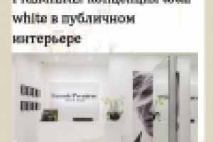 Салон красоты Grande Premiere