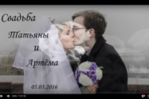 Свадебный фильм