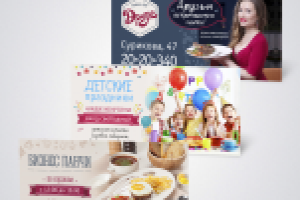 Работа 2518436