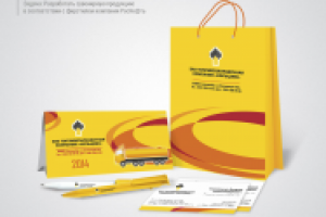 Работа 2246252