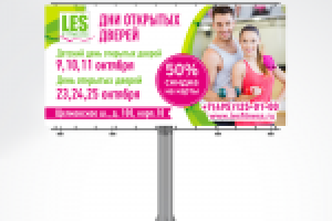 Работа 2518429