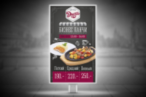 Работа 2469224