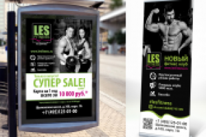 Работа 2432298