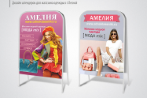 Работа 2083853