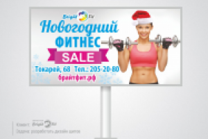 Работа 2026699