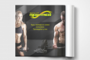 Работа 2396992