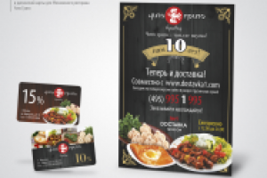 Работа 2210724