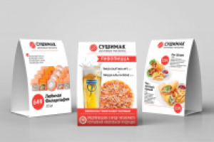 Работа 2396928