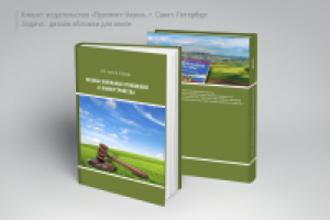 Работа 2397005