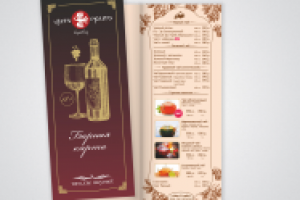 Работа 2335369