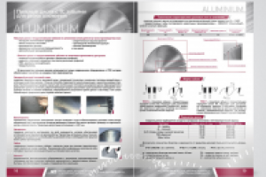 Работа 2350500