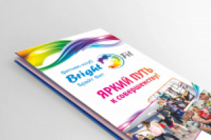 Работа 2247317