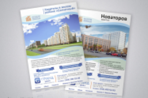 Работа 2246242