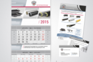 Работа 2193955