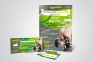 Работа 1995857