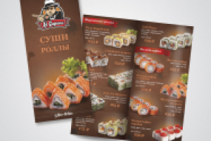 Работа 2023671