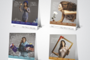 Работа 2047916