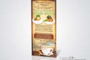 Работа 2047900