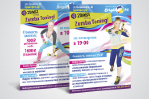 Работа 2047925