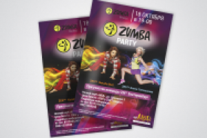 Работа 2083840