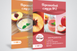 Работа 1996000