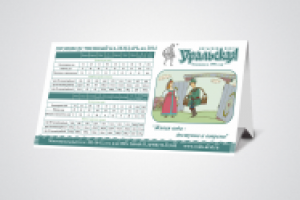 Работа 2047977