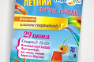 Работа 1796347