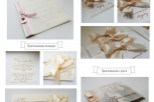 Работа 1806328