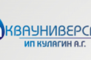 Работа 1796748