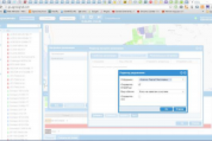 Информационная система для агрокомплекса