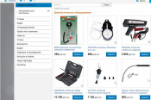 Наполнение сайта промышленными товарами