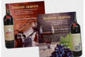 Тейбл-токер для ресторана