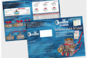 Каталог кранов