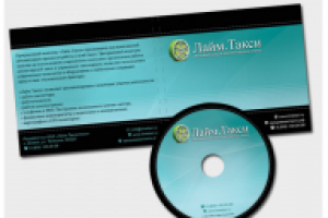 Диск и коробка