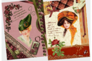 Ретро-открытки