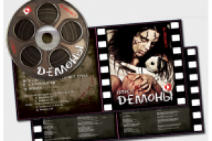 Оформление музыкального альбома