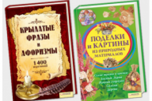 Обложки прикладной литературы