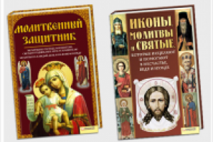 Религиозная литература