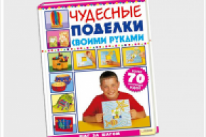 Книжная обложка