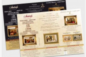 Буклет для совместного проекта ресторана-отеля-казино