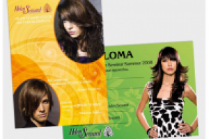 Дипломы салонам красоты