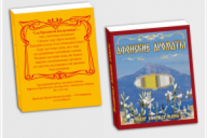 Серия пеналов для эфирных масел