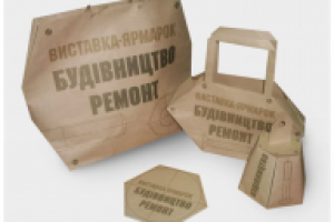 Промо-упаковка к ярмарке стройматериалов