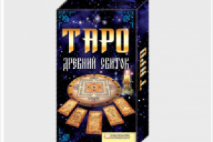 Коробка карт Таро
