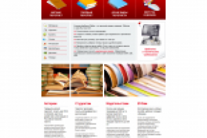 Сайт типографии