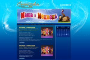 Продажа билетов