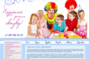 Ивент-агентство