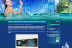 Призентация душа