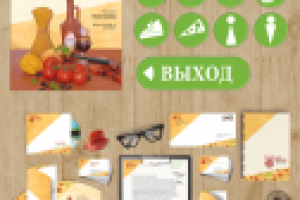 Супермаркет